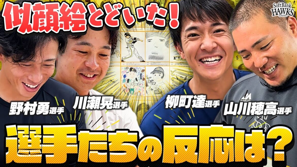 【似顔絵コンテスト】激似！子どもたちの似顔絵を見たら新たな自分に出会えました【首太っ！】【こんな太ってる？】