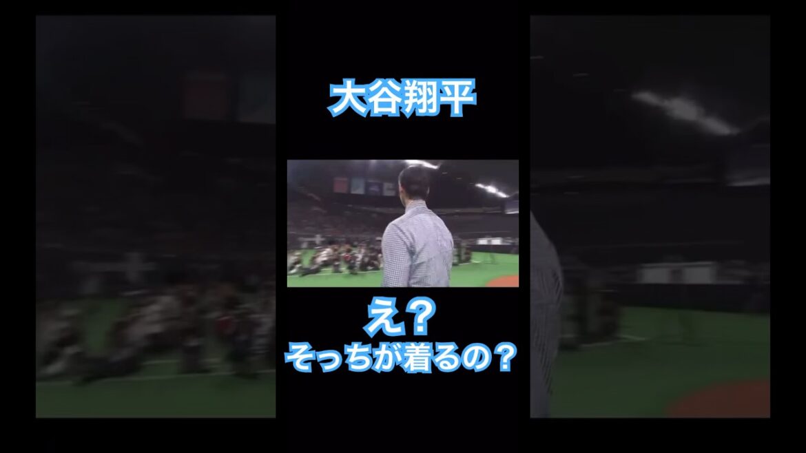 【㊗️100万再生】エンゼルス移籍セレモニーでの大谷翔平と栗山監督 #shoheiohtani #mlb #mvp #dodgers #ドジャース #山本由伸 #佐々木朗希 #デコピン #真美子