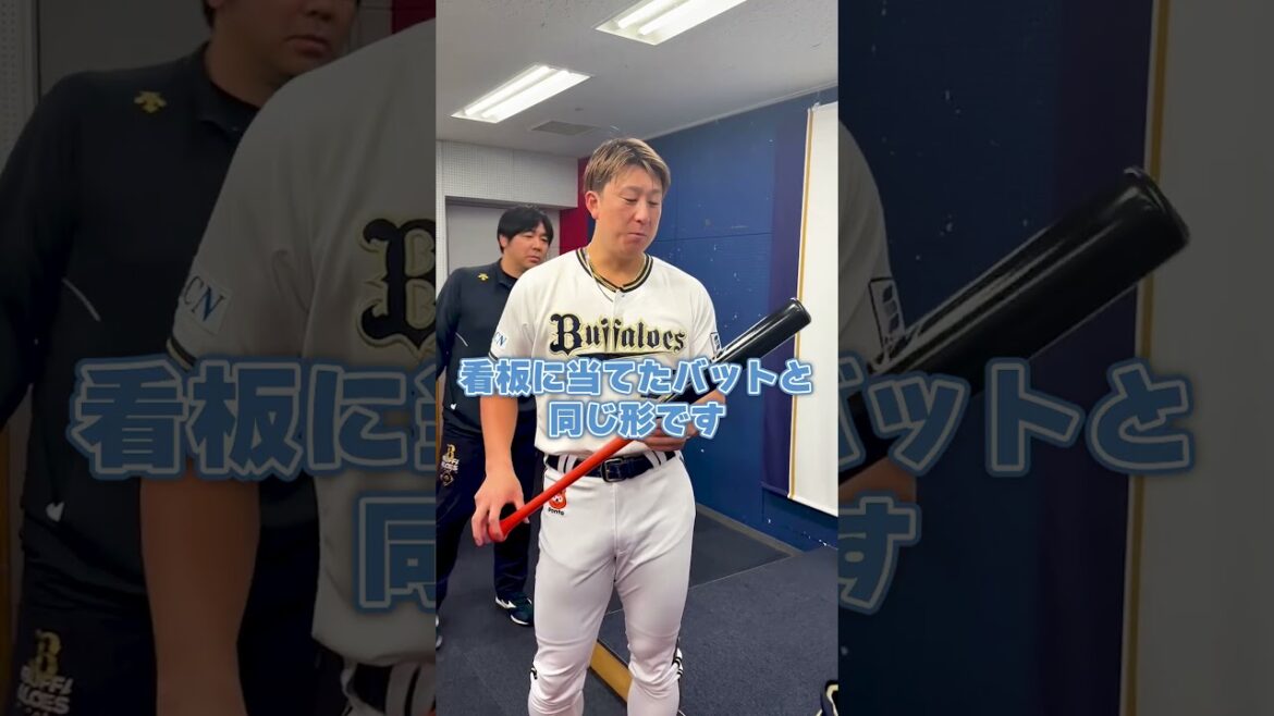 看板直撃ホームランのお祝い！ #杉本裕太郎 #小林機械 #ホームラン #100万円 #オリックス #shorts