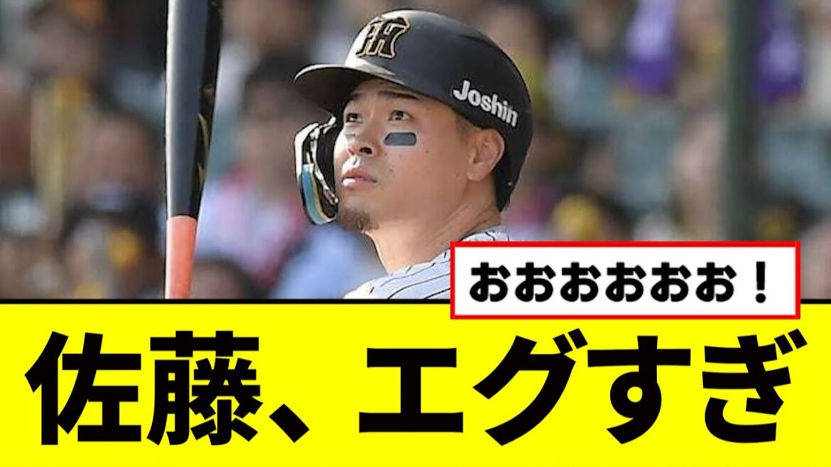【阪神】今年の佐藤輝明の成績、ガチのマジでエグすぎwwwww