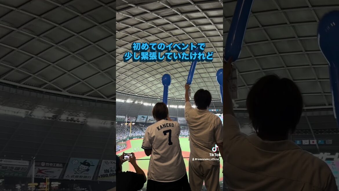 第1回Premium観戦Day⚾️
