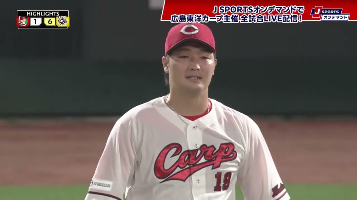 【ハイライト】広島 vs.阪神|プロ野球2025公式戦(9月17日)#carp 【ハイライト】広島 vs.阪神|プロ野球2025公式戦(9月17日)#carp
