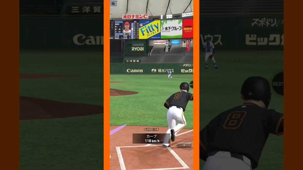 丸 決勝ホームラン