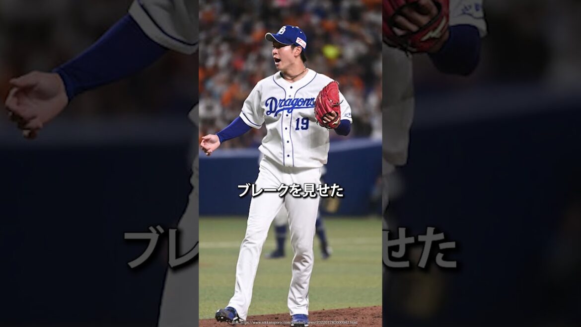 髙橋 宏斗を1分で紹介！