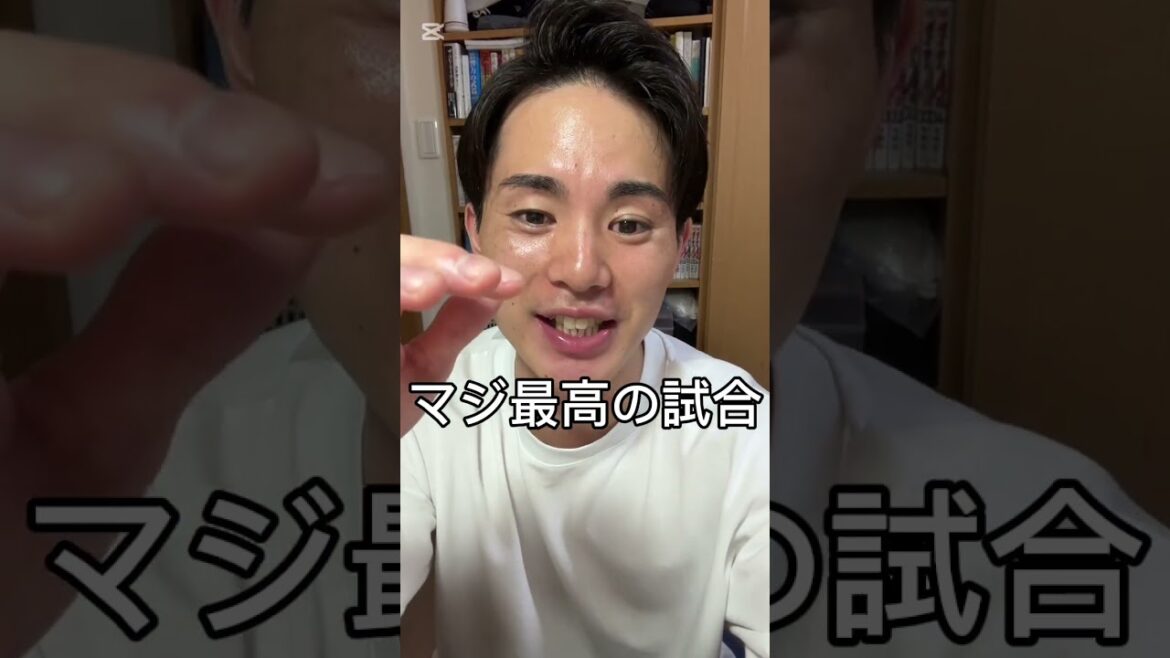 マジで今季一番の試合！！！野球面白すぎるやろ！！！ #巨人 #shorts #ジャイアンツ #阪神タイガース