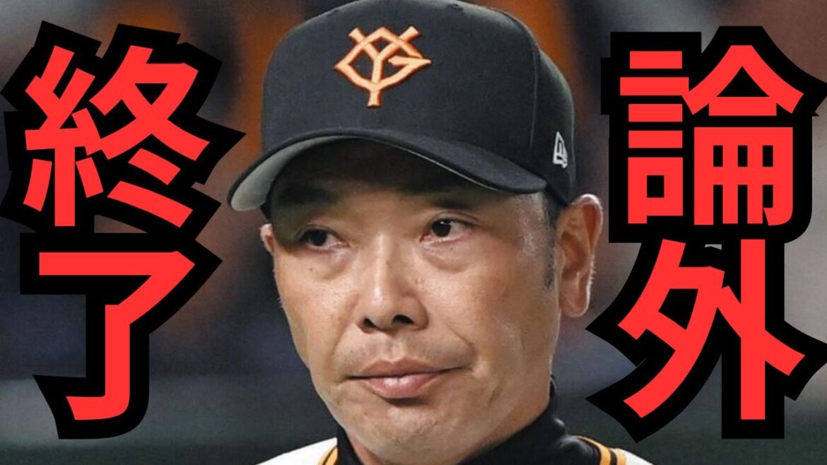 【8/31 巨人対阪神】お前ら何個ミスすんねん！！！勝てる訳ないやろ！全部が狂っとんねん！采配も意味不明やし、走塁ミス多いし、捕れへんしマジでストレスで禿げそうやわ！これでCS行けへんかったらブチギレ