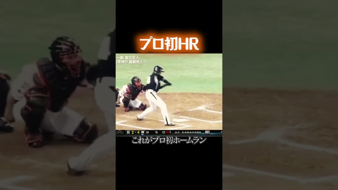 打撃の良かった阪神投手陣 #阪神タイガース