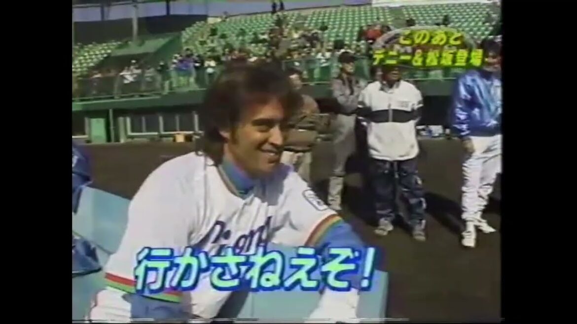 西武ライオンズ　懐かしの