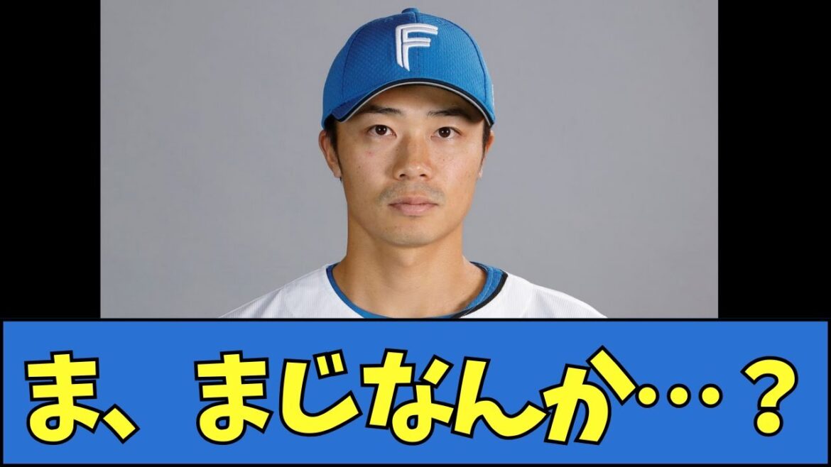 ま、まじなんか…？