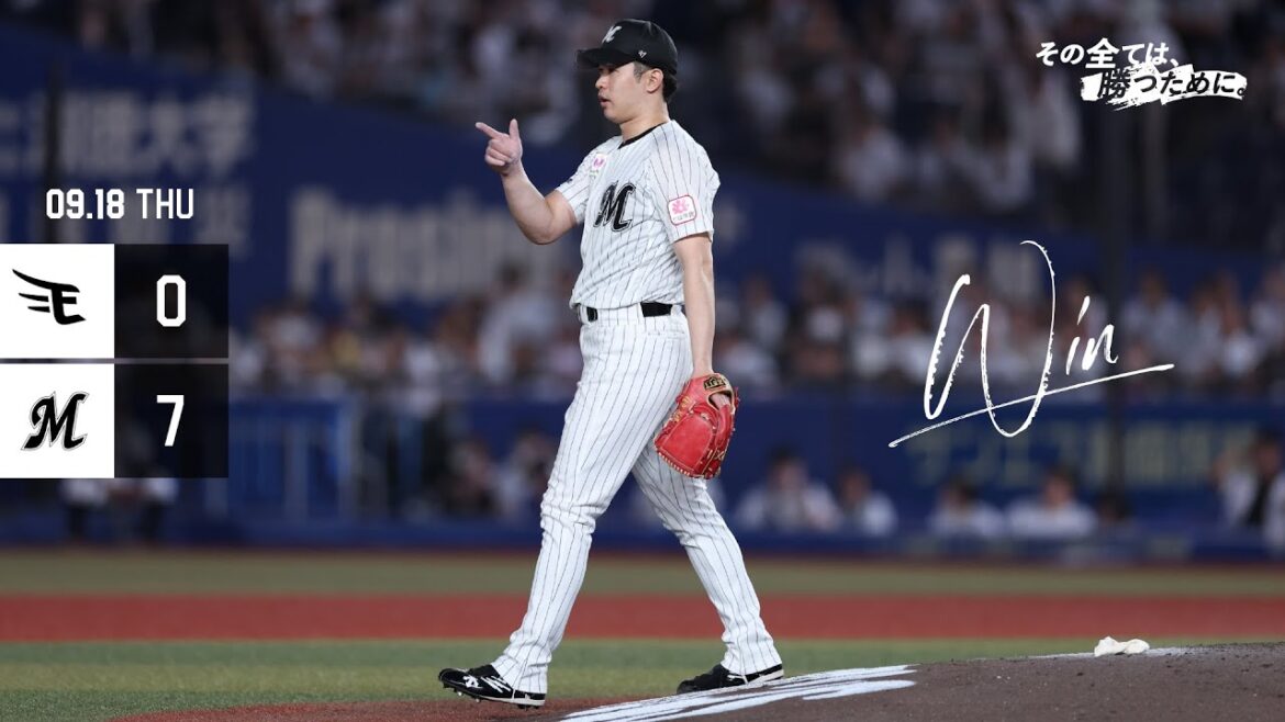 9月18日(木) vs 東北楽天ゴールデンイーグルス ゲームハイライト