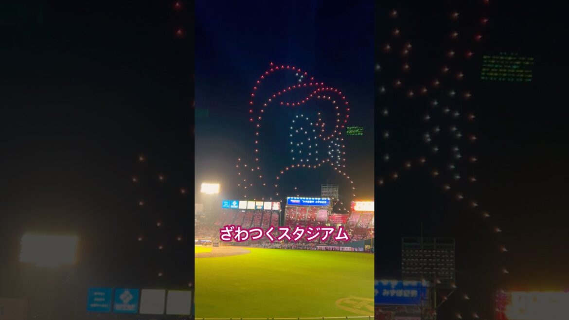 『スタジアムにドローン出現！』東北楽天ヒーローインタビュー中に出現したドローン軍団。ざわつく。#ドローン #野球 #npb #東北楽天ゴールデンイーグルス #楽天