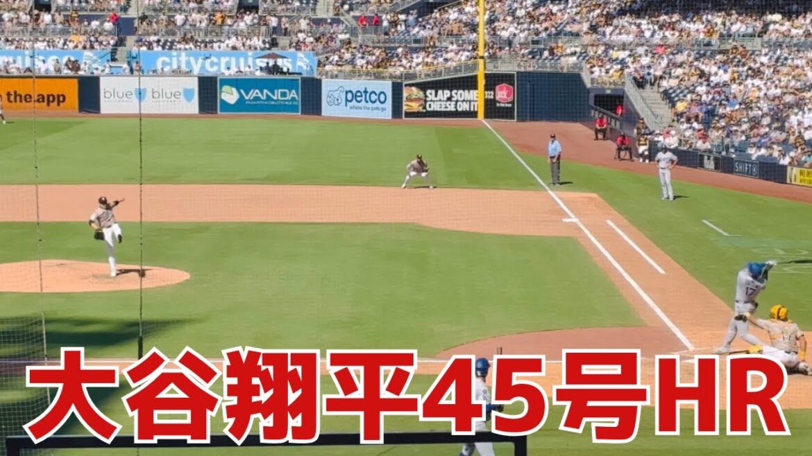 大谷翔平45号HRは松井裕樹からの弾丸ホームラン!!からのアンチとハイタッチwww
