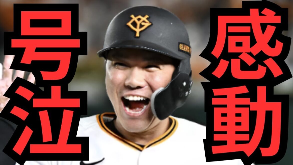 【9/13 巨人対阪神】【神回】マジで今季1番面白い試合！！坂本勇人のサヨナラで感極まる！てか11対10てどんな試合やねん！ケラーあいつ阪神のスパイやろ！正直負けたと思ったけどやっぱ野球は面白い！！！