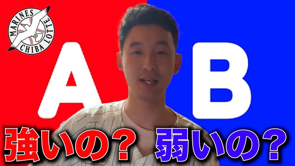 ロッテって強いの？弱いの？