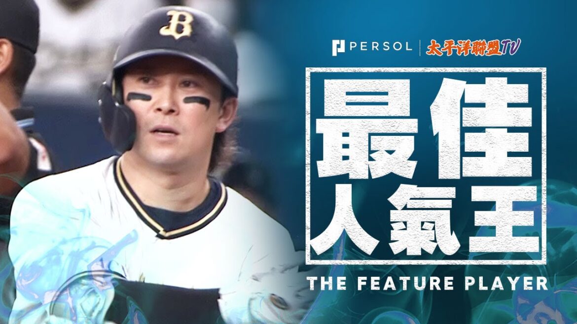 【猛烈真弘獎】西野真弘『飛太遠啦〜！本季第7號2分砲加上寶貴的適時安打！猛打賞3安打3打點的大爆發！』