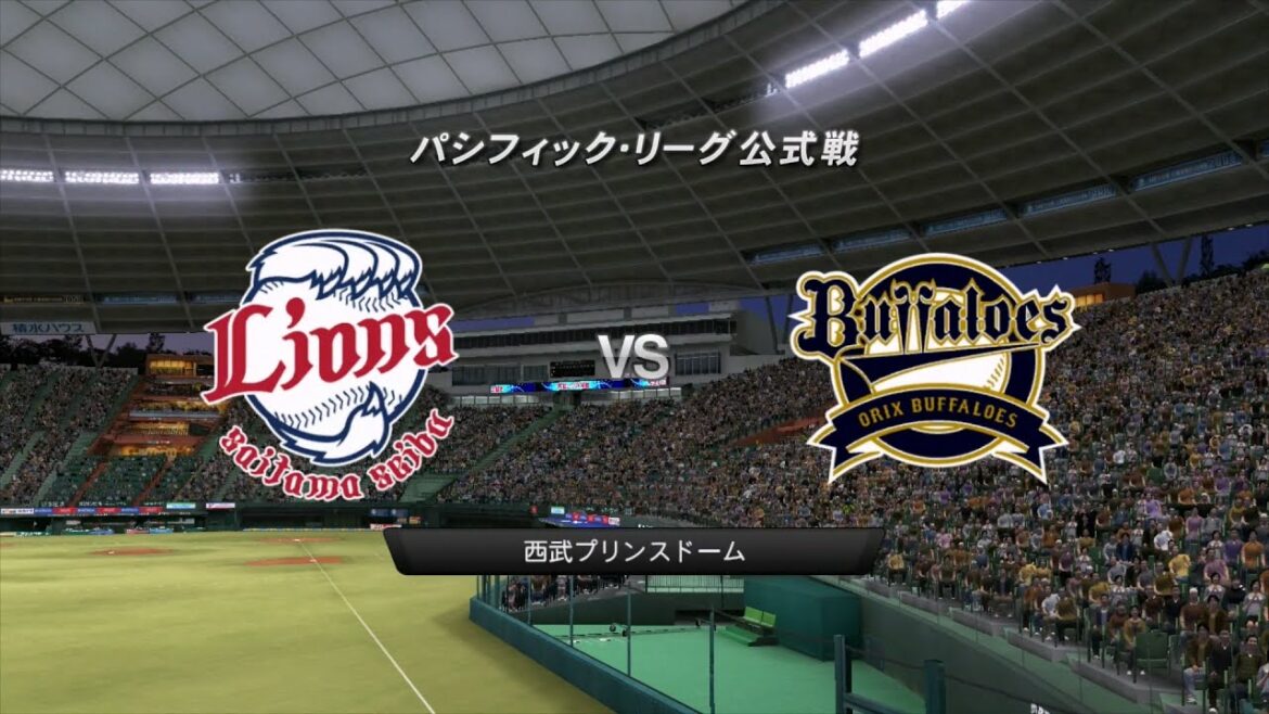 2015☆西武(牧田和久)VSオリックス(東明大貴)☆西武プリンスドーム【PS3】プロ野球スピリッツ2015 2015☆西武(牧田和久)VSオリックス(東明大貴)☆西武プリンスドーム【PS3】プロ野球スピリッツ2015