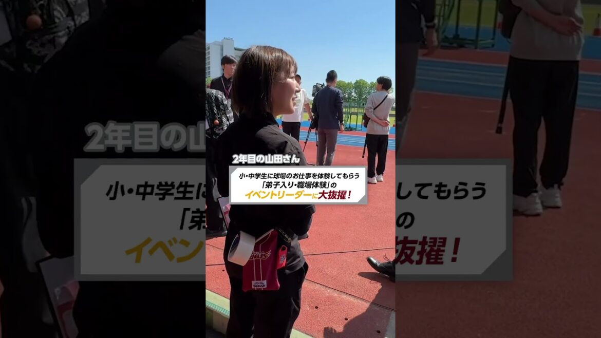 【パーソルカメラ】新卒2年目！初参加のイベントで初のお立ち台！ #shorts