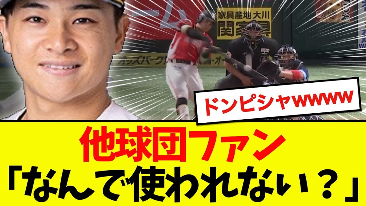 【朗報】谷川原、スタメン起用ブッ刺さりでついにバレ始めるwwwwww 【朗報】谷川原、スタメン起用ブッ刺さりでついにバレ始めるwwwwww