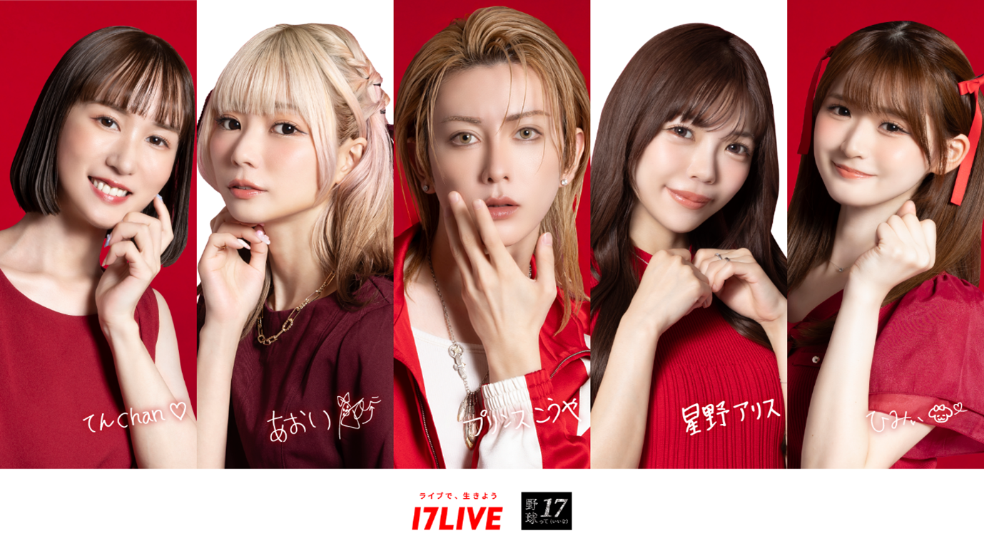 イチナナイターDAY