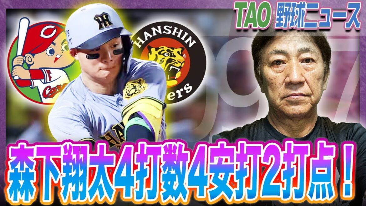 村上頌樹、最多勝に夢繋ぐ12勝目！【9/17】