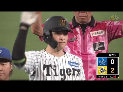 Hanshin-Tigers: 【先制】4回裏 #髙寺望夢 選手のライト先制タイムリーヒット!中継が乱れて1塁走者の #大山悠輔 選手もホームイン!【2025/9/19 T-DB】 【先制】4回裏 #髙寺望夢 選手のライト先制タイムリーヒット!中継が乱れて1塁走者の #大山悠輔 選手もホームイン!【2025/9/19 T-DB】