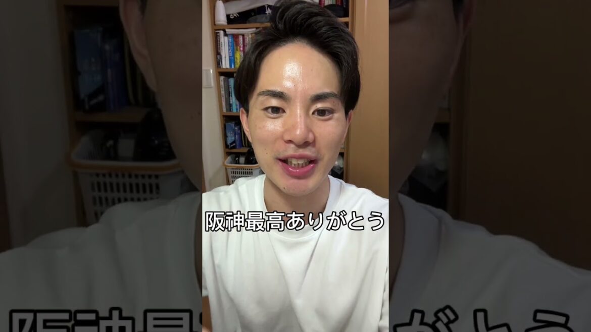 阪神がDeNAをボコってくれたのでゲーム差１になりました！！ありがとうございます！！！ #巨人 #shorts #ジャイアンツ  #denaベイスターズ #阪神タイガース