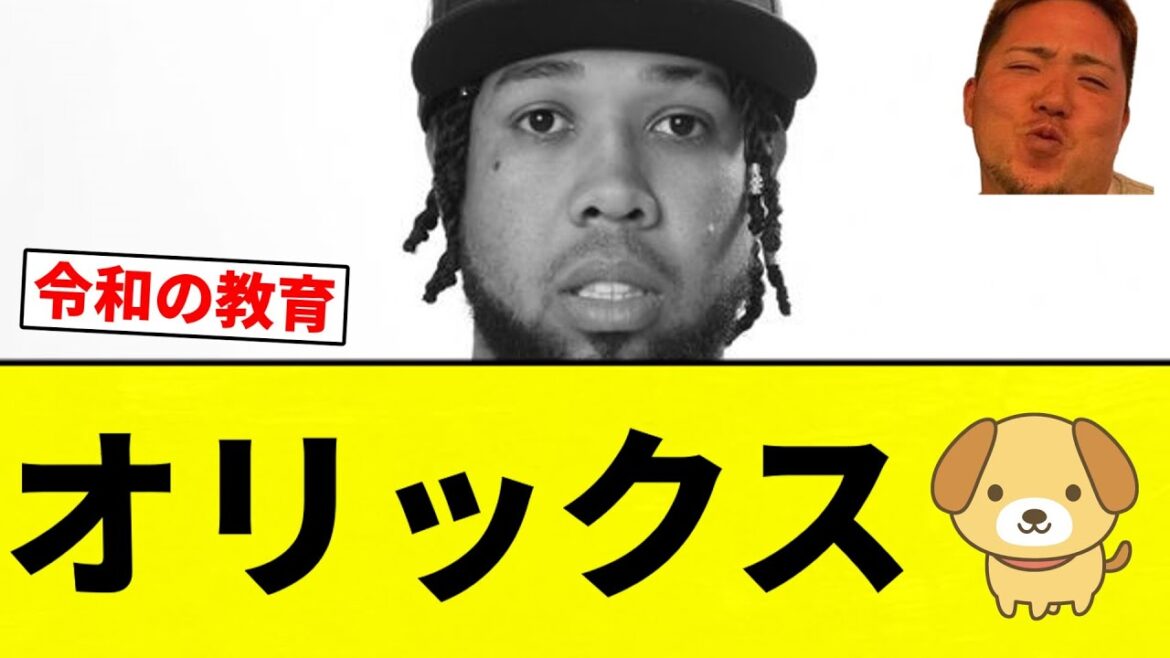 【犬になってんねん！】オリックス  犬【プロ野球反応集】【2chスレ】【なんG】