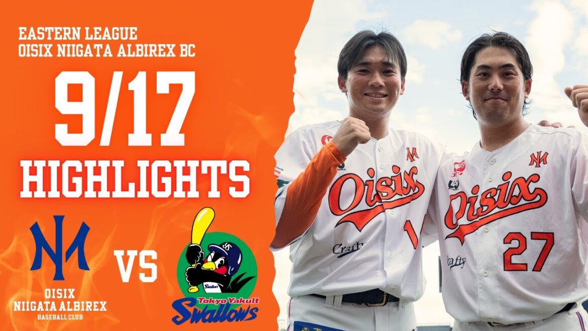 9月17日　VS東京ヤクルトスワローズ（エコスタ）