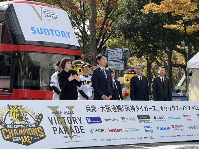 阪神タイガース優勝パレード、兵庫県は見送り…斎藤知事が表明 兵庫の虎党「何で?御堂筋だけか…」(ラジトピ ラジオ関西トピックス)|dメニューニュース(NTTドコモ) 阪神タイガース優勝パレード、兵庫県は見送り…斎藤知事が表明 兵庫の虎党「何で?御堂筋だけか…」