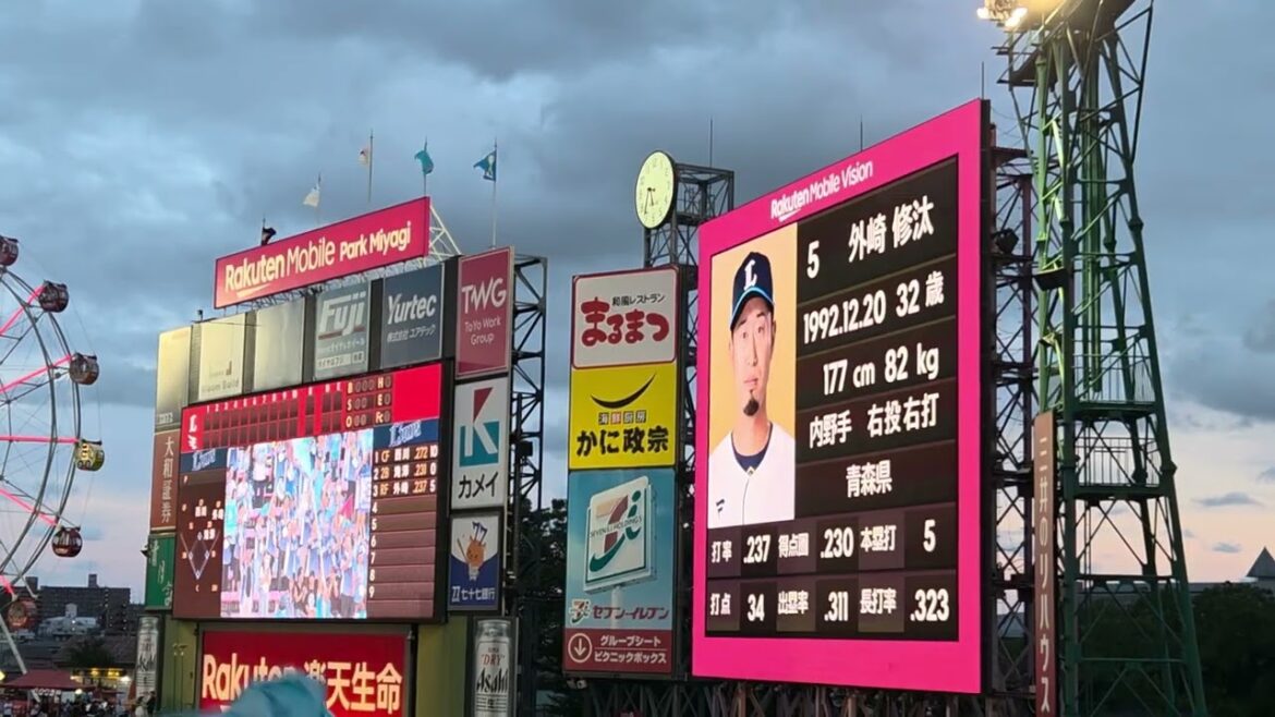 [2025仙台]埼玉西武ライオンズスタメン発表&応援歌1-9 楽天-西武 楽天モバイルパーク宮城 2025/9.19