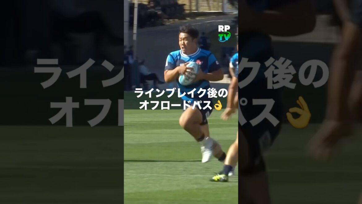 江良颯選手が竹内柊平選手のオフロードパスを受けてトライ🙌 #ラグビー日本代表 #pnc2025