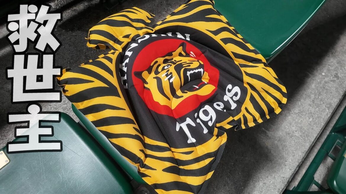 優勝しても強い阪神タイガース4連勝！髙寺決勝タイムリーに森下翔太23号HR！そして救世主とは？