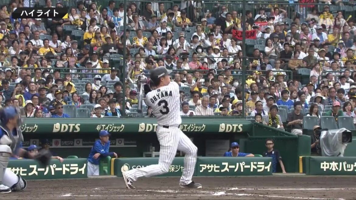 【ハイライト】2025/9/20(土)阪神vsDeNA(甲子園)