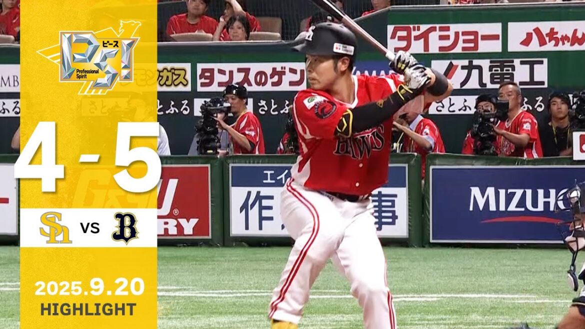Fukuoka-SoftBank-Hawks: 【ハイライト】近藤が2本のホームランを含む猛打賞の活躍!9月20日(土)vsオリックス 【ハイライト】近藤が2本のホームランを含む猛打賞の活躍!9月20日(土)vsオリックス