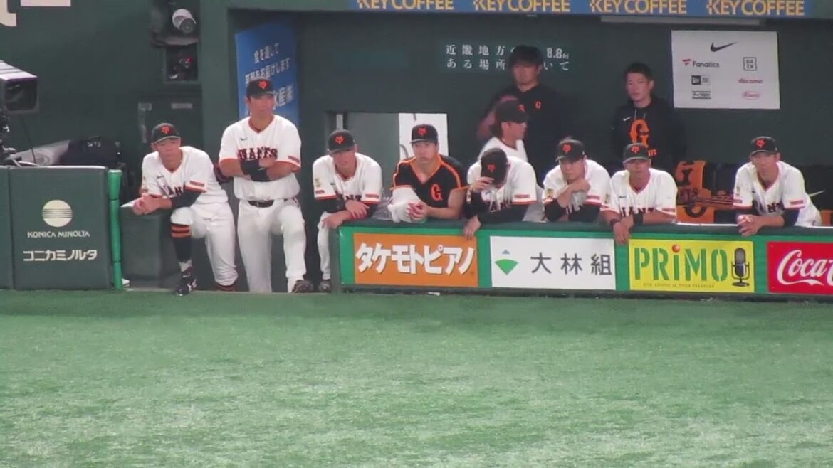 マルティネスの投球を見るジャイアンツ選手たち（読売ジャイアンツ対 ヤクルトスワローズ 2025年8月5日）