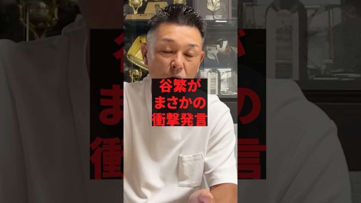 「日ハムとソフトバンクどっちが優勝するかはもう決まってるよ」谷繁がまさかの衝撃発言