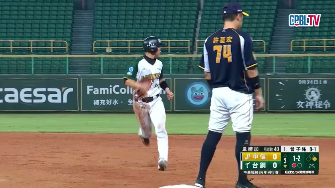 09/16 中信 VS 台鋼 三局下，台鋼單場第一次得點圈機會，韋禮加解決得點圈之鬼吳念庭化解危機