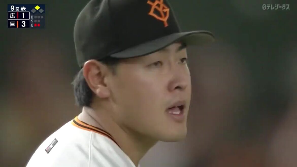 岡本好守連発!! 今日の推守〜推せる守備〜【巨人×広島】