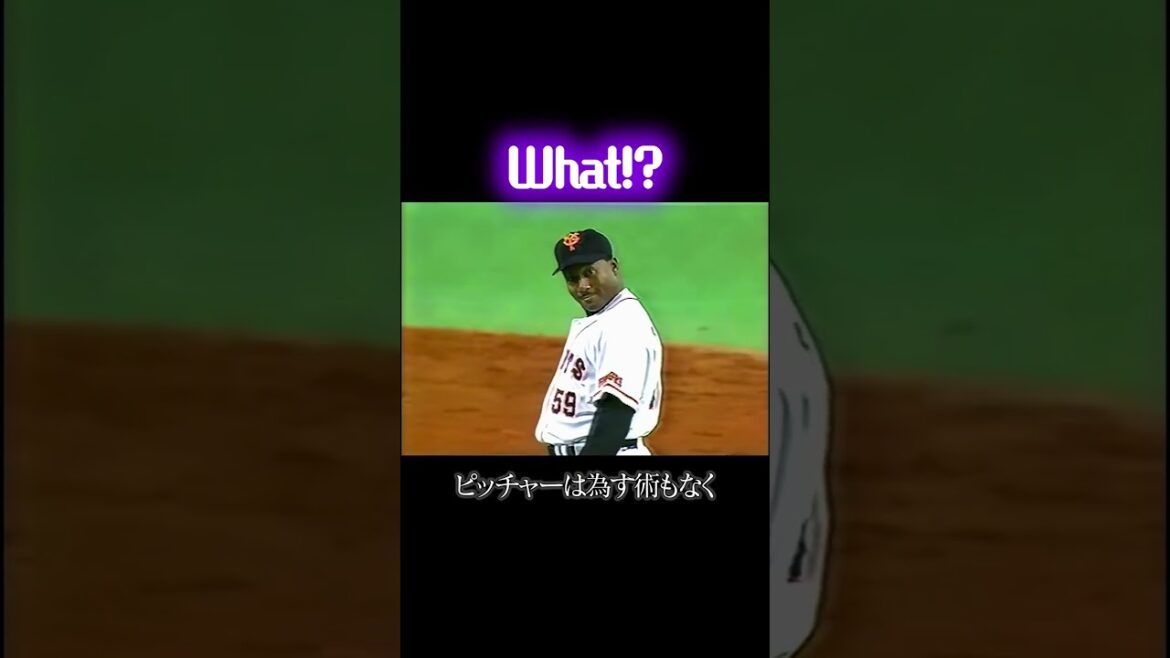 落合博満も絶賛した今岡誠のインコース打ち #阪神タイガース