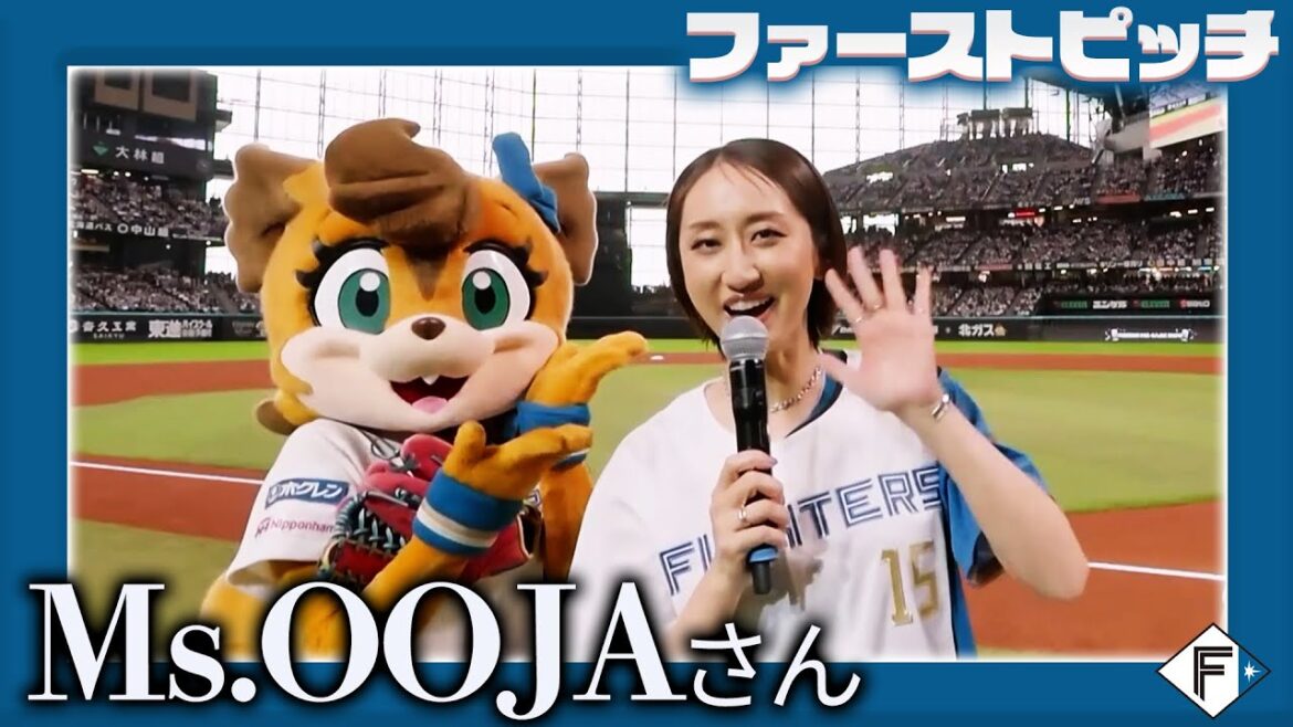 Ms.OOJA さんがファーストピッチに登場！