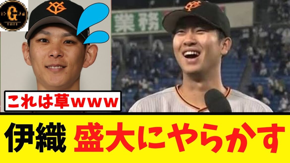 【草…ｗ】泉圭輔 山崎伊織との珍エピソードを明かすｗｗｗ