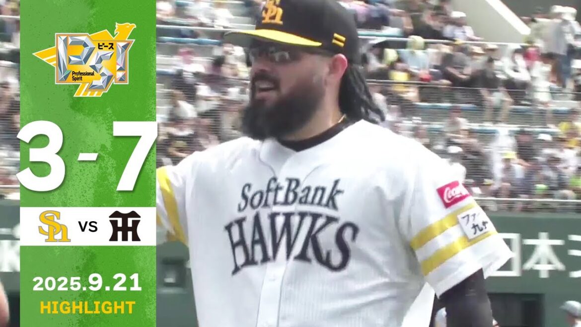 【2軍戦ハイライト】9月21日vs阪神