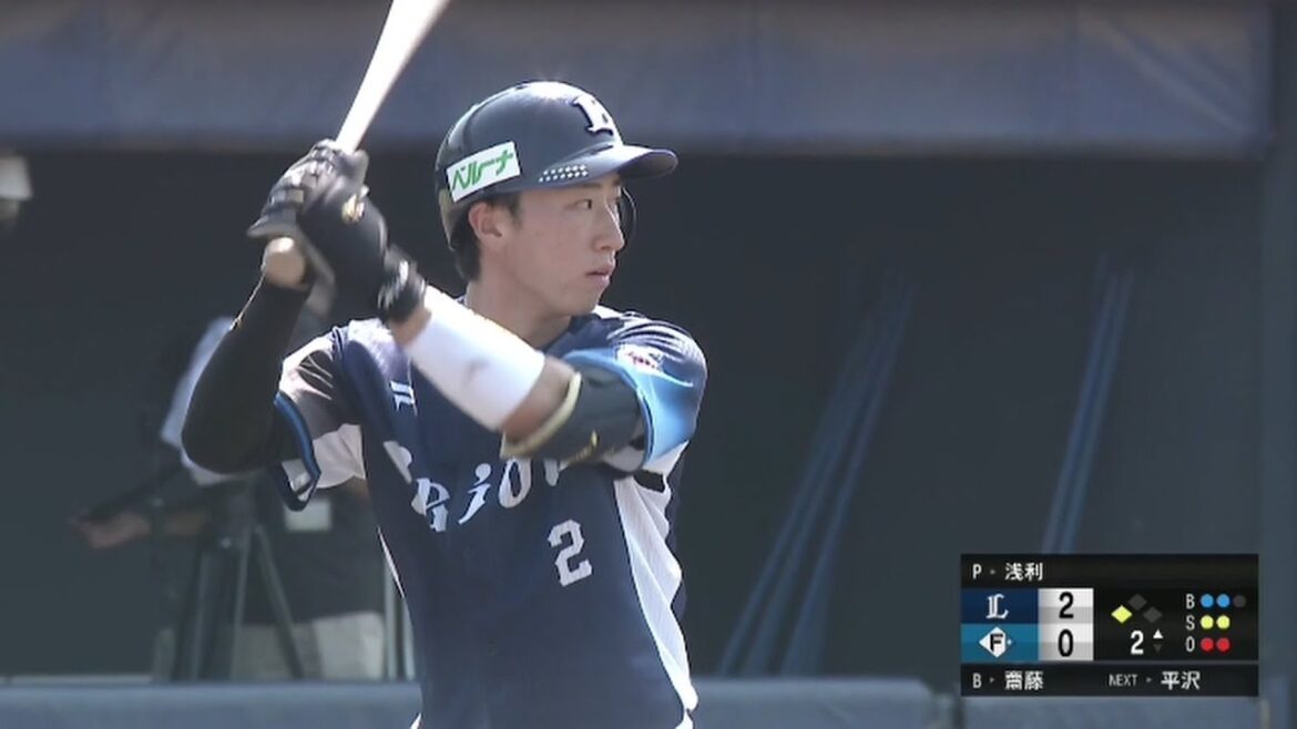 【2025ファーム】齋藤大翔 ヒット集【埼玉西武ライオンズ】