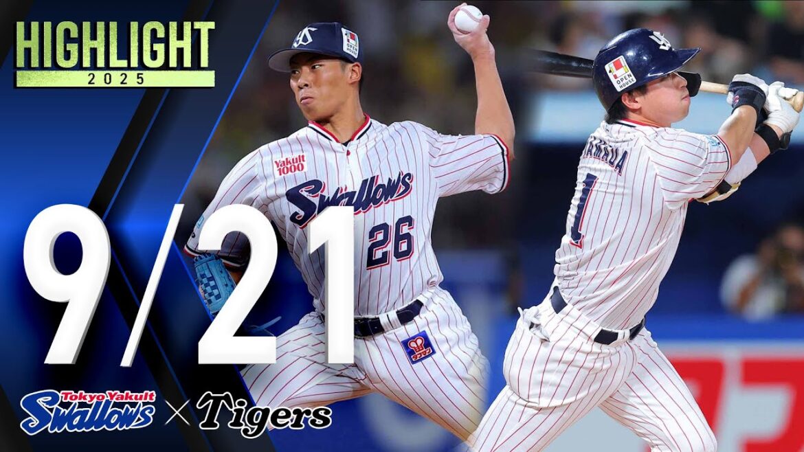 【スワローズ活躍シーン】山田哲人選手、ホームラン含む長打3本で猛打賞＆山野太一投手、7回9K無失点で4勝目　9月21日　東京ヤクルトスワローズvs阪神タイガース（神宮球場）