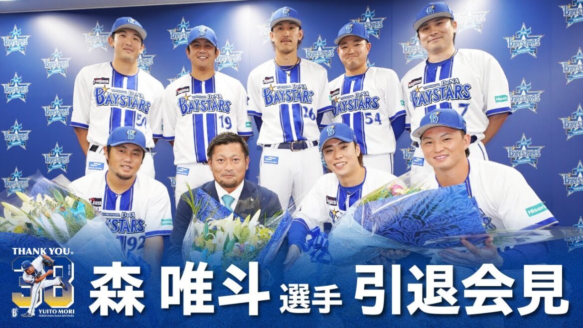 森唯斗選手 引退記者会見「良い野球人生だった。後悔はない。」