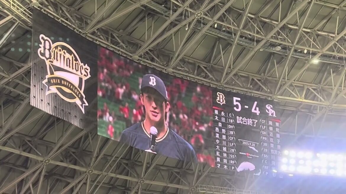 オリックスバファローズ🐮山崎颯一郎 ヒーローインタビュー 2025.09.20