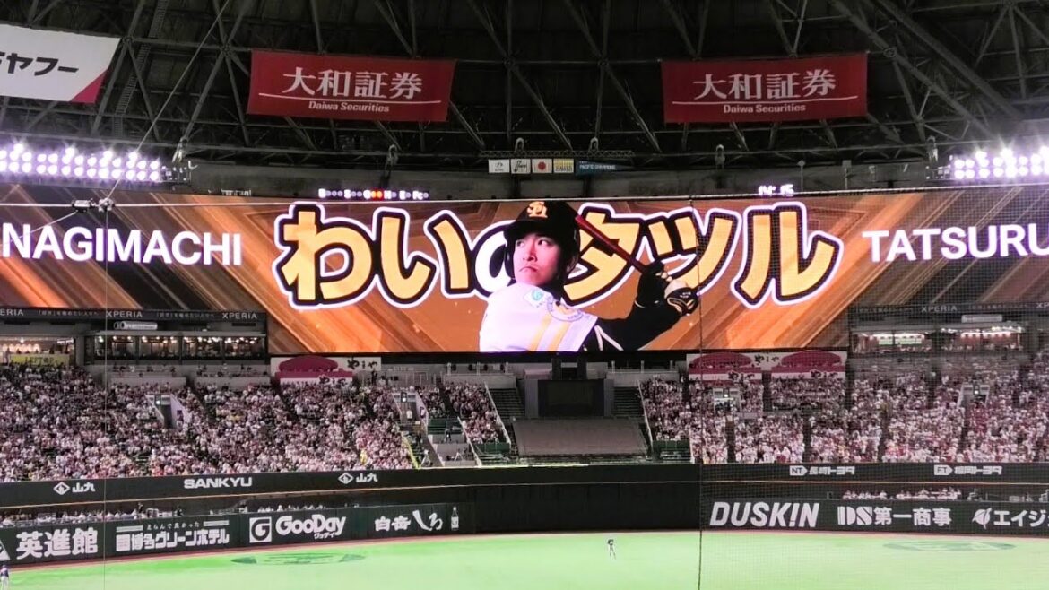 【わいのタツル編】ホークス 柳町達 登場曲～花唄／GReeeeN 2025.8.10