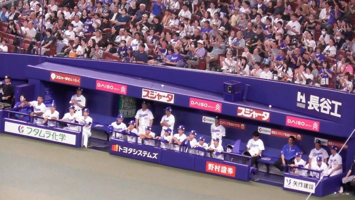 勝利の瞬間のドラゴンズベンチ　ホーム最終戦を勝利で飾る　中日ドラゴンズVS読売ジャイアンツ　2025/09/21