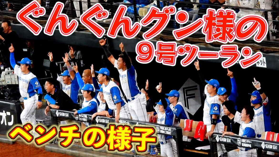 【20250921】郡司裕也の９号ツーラン（別アングルver）