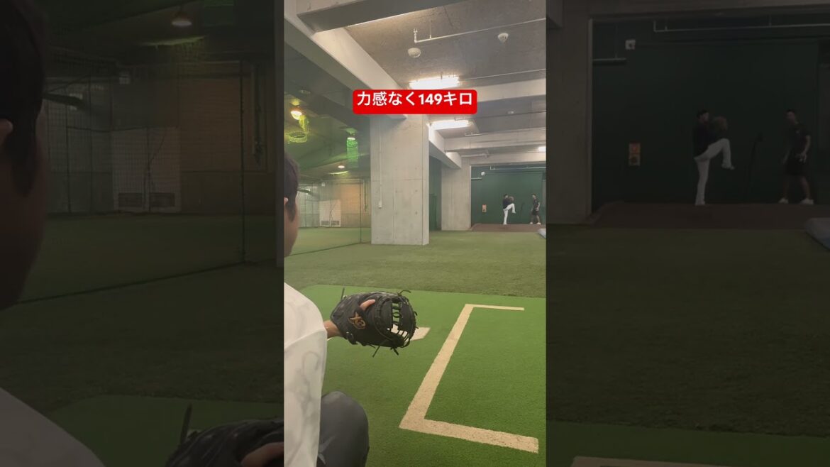 #中尾輝 #球速アップ #エネルギーの流れ #ピッチング #野球 #baseball #ピッチングフォーム